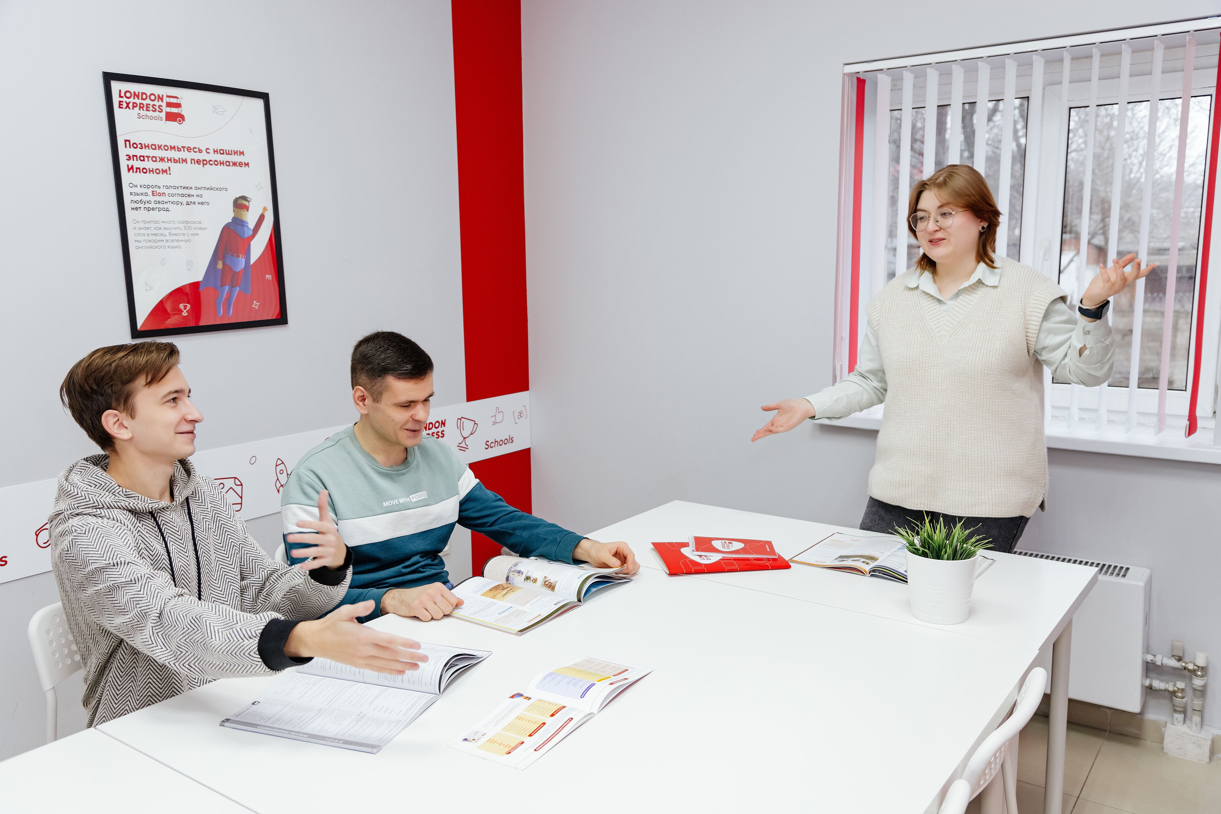 Взрослые ученики на занятии английским в London Express Кропоткин